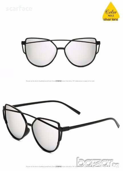 ПРОМОЦИЯ!Страхотни очила с огледалет ефект, снимка 1