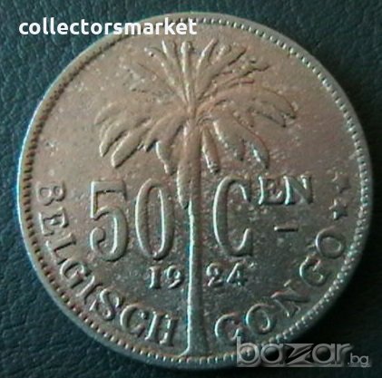 50 сантима 1924, Белгийско Конго, снимка 1
