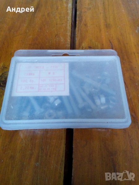 Стара кутия Болтове и гайки, снимка 1