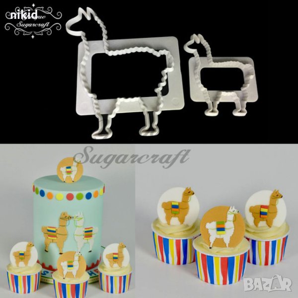 2 размера Камила Лама сет пластмасови резци форми за фондан тесто бисквитки украса , снимка 1