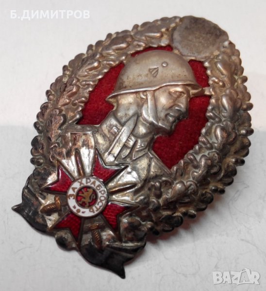 Нагръден знак на офицер от пехотата Републиканска емисия, снимка 1