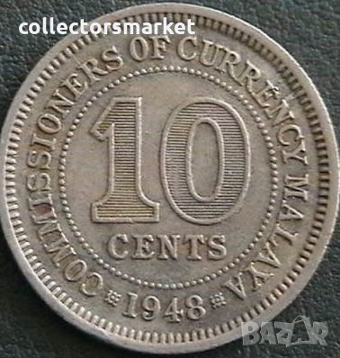 10 цента 1948, Малая, снимка 1