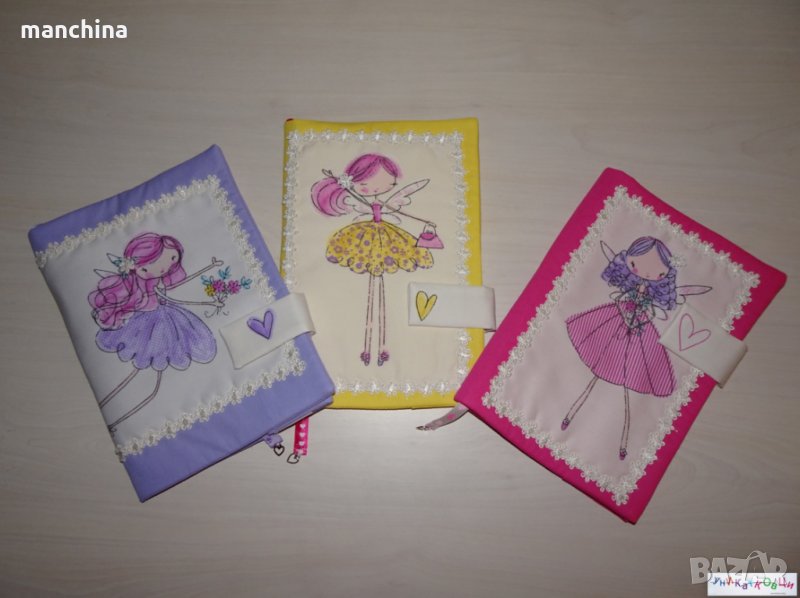 Обложка за книга "Малката фея", снимка 1