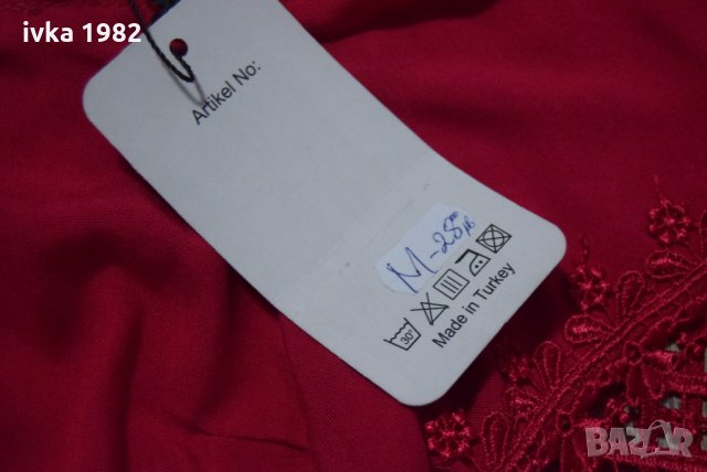 Нови! М размер, снимка 4 - Блузи с дълъг ръкав и пуловери - 22677349