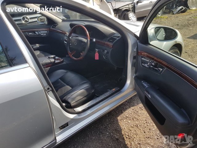Mercedes S 500 Мерцедес W221 Мерцедес s class еС класа на части, снимка 11 - Автомобили и джипове - 15715315