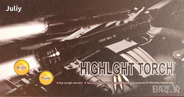  Police Xml-t6 / 5 Watt /с две батерии, снимка 5 - Къмпинг осветление - 23357531