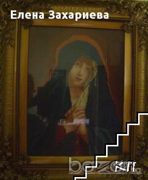 Продавам гоблени, снимка 3 - Гоблени - 17749566