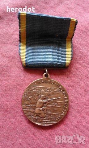Шведски ВОЕНЕН орден, медал, знак - За точна стрелба - 3