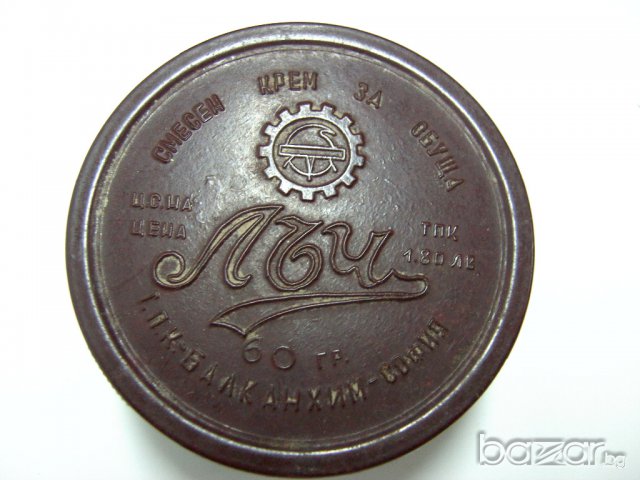 Кутия от паста за обувки "лъч" ретро