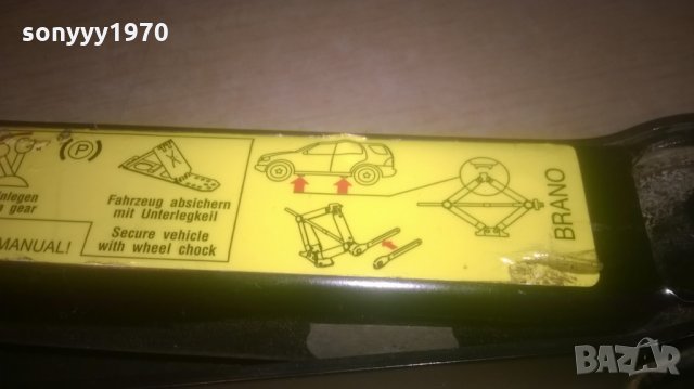 daimler ag-крик за джип на мерцедес или др-внос швеицария, снимка 9 - Аксесоари и консумативи - 22458801