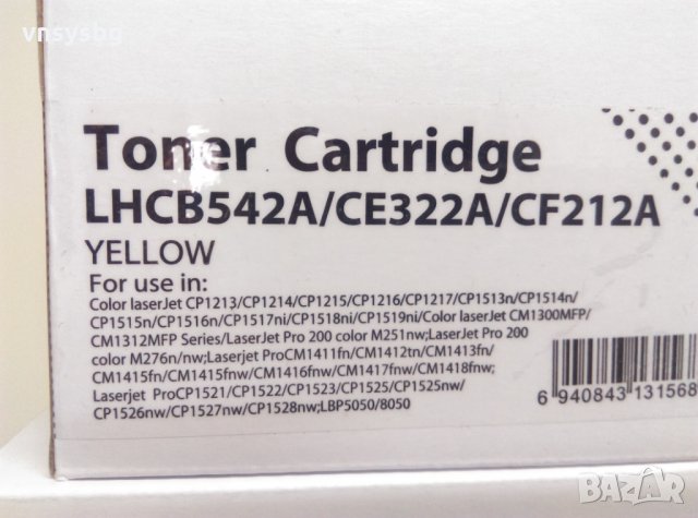 НР СВ542/СЕ322/ CF212/ Canon 731Y yellow -нова тонер касета, снимка 1 - Консумативи за принтери - 22682555