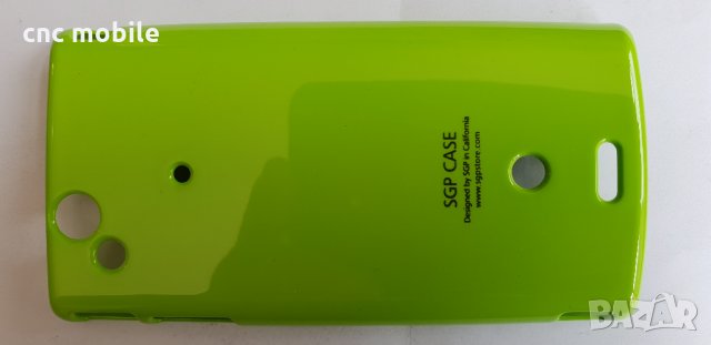 Sony Xperia Arc S - Sony X12 - Sony LT15I - Sony LT18I калъф - case , снимка 5 - Калъфи, кейсове - 22429753