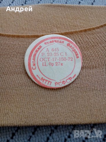 Стари дамски терлици #2, снимка 2 - Антикварни и старинни предмети - 25359174