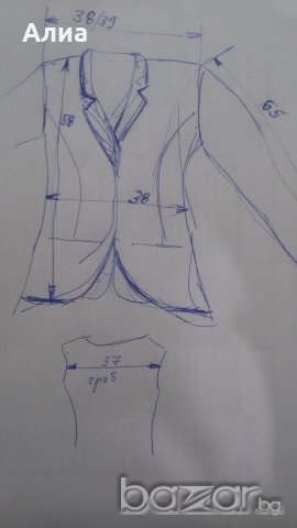 Дамско сако DATCH, снимка 6 - Сака - 16504866