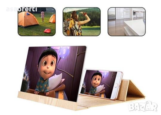 3D Увеличител за смартфон, снимка 3 - 3D VR очила за смартфон - 25998637