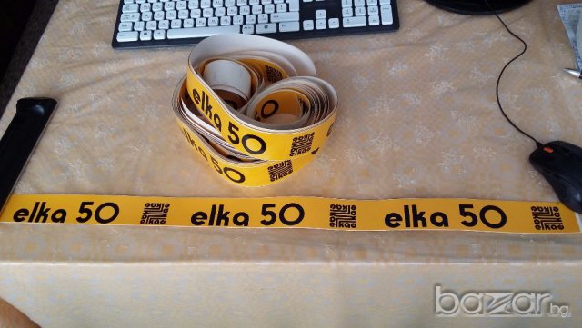 Самозалепващо фолио с логото на Елка 50