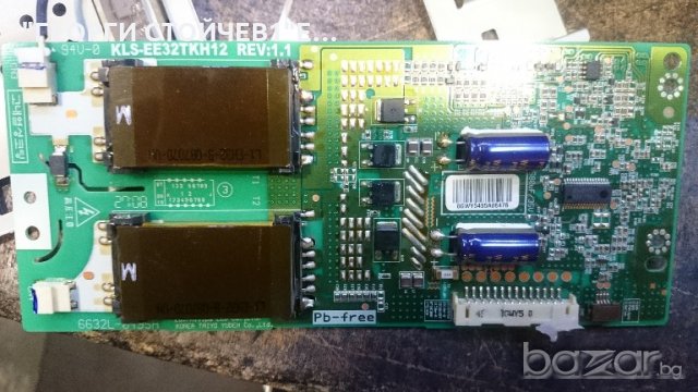 TFT-3260-TSPA-PX СЪС СЧУПЕН ПАНЕЛ, снимка 4 - Части и Платки - 19211385