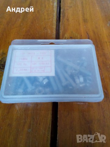 Стара кутия Болтове и гайки