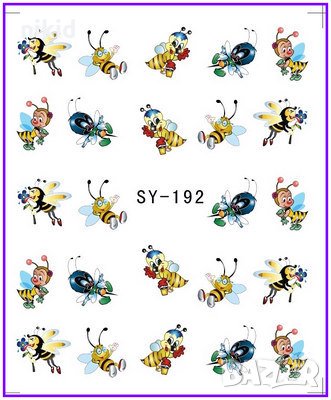 192 Пчела Пчели слайдер ваденки водни стикери за нокти маникюр