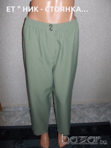 Зелен панталон - дълъг