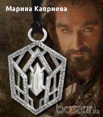 Колие "Хобит" /К-55/