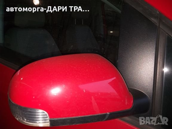 Огледало дясно за фолксваген тоуран/vw touran