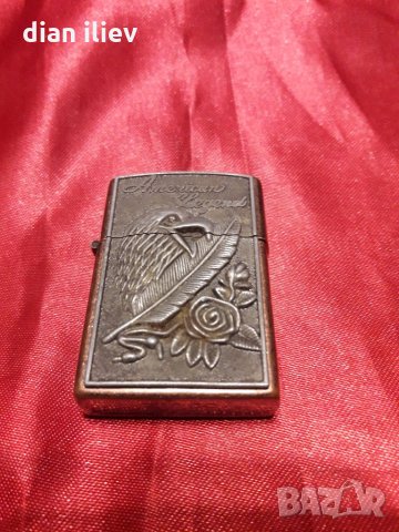 Стара бензинова запалка