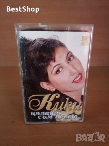 Кики - Цялата съм песен