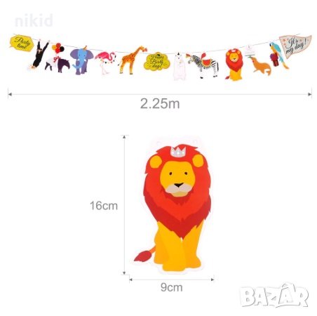 Джугла животни Парти Гирлянд Знаменца Флаг Банер