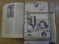 Книга "Аз ремонтирам Шкода - Хорст Илинг" - 330 стр., снимка 4