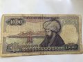 1000 лири Република Турция 1970, снимка 1 - Нумизматика и бонистика - 26112160