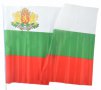 Българско национално знаме с герб всички размери, снимка 1