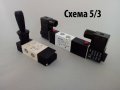 Пневматични разпределители, снимка 6