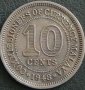 10 цента 1948, Малая