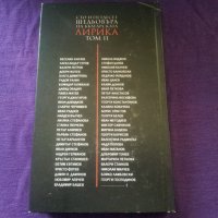 Пълна поредица "150 шедьовъра на българската поезия" 12 тома, снимка 11 - Художествена литература - 24034030