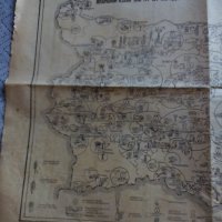 Икономическа карта на НРБ 1965 Г., снимка 2 - Антикварни и старинни предмети - 22056605