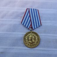 медал -мвр, снимка 1 - Антикварни и старинни предмети - 17958557