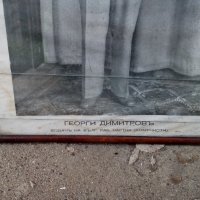 Стара снимка на Георги Димитров, снимка 2 - Антикварни и старинни предмети - 22398803