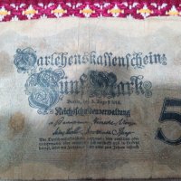 Банкнота с номинал 5 марки, снимка 2 - Нумизматика и бонистика - 20463393