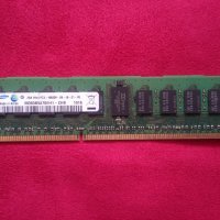 SAMSUNG RAM 2GB PC3-10600R - DDR3/ РАМ 8GB PC3-10600R-9-11-JO, снимка 1 - RAM памет - 22280584