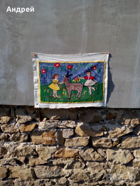 Старинен ковьор,покривка за стена #66, снимка 1