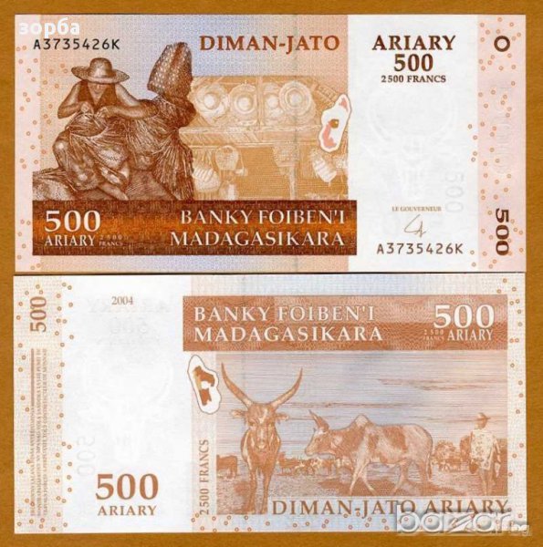 МАДАГАСКАР 500 АРИАРИ 2004 UNC, снимка 1