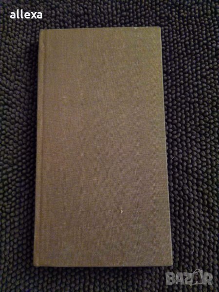 " Студени дни ", снимка 1