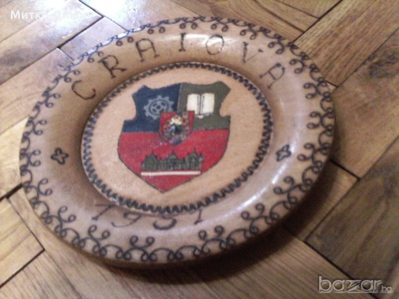 Дървена чиния за стена -Крайова -1981г, снимка 1