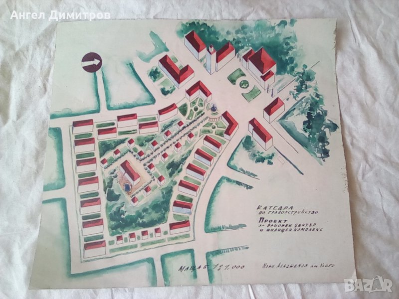 Картина акварел Мони Аладжемов , снимка 1