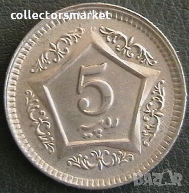 5 рупии 2003, Пакистан, снимка 1
