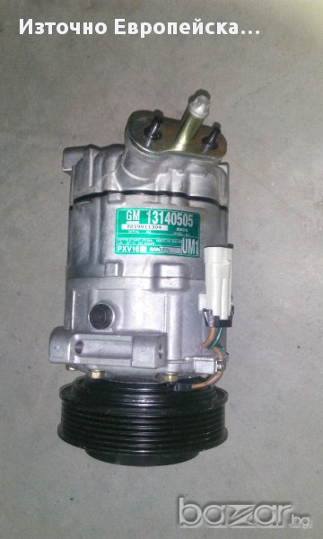 Нов оригинален климатичен компресор за Opel Vectra,Signum и др. , снимка 1