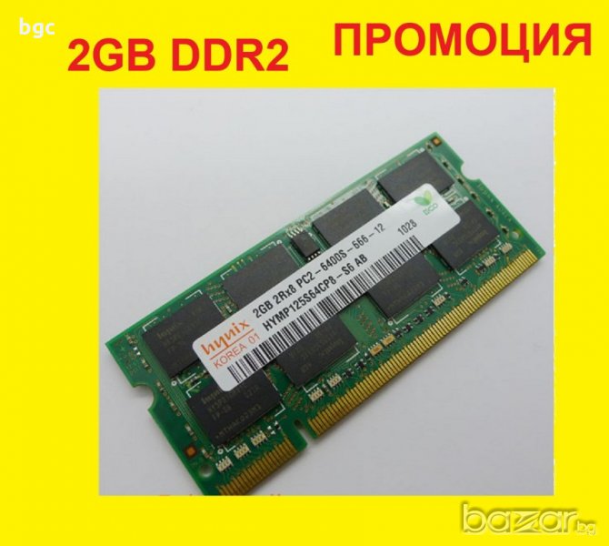 2GB DDR2 Рам Памет 667 или 800MHz За Лаптоп SODIMM Мобилни компютри, снимка 1