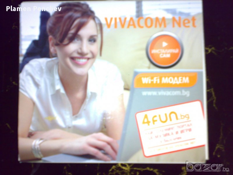 Продавам WI-FI модем за безжична връзка, снимка 1