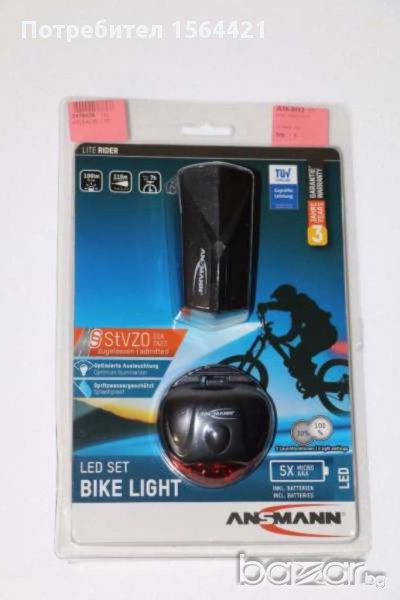 светлини за велосипед,  Германия, снимка 1